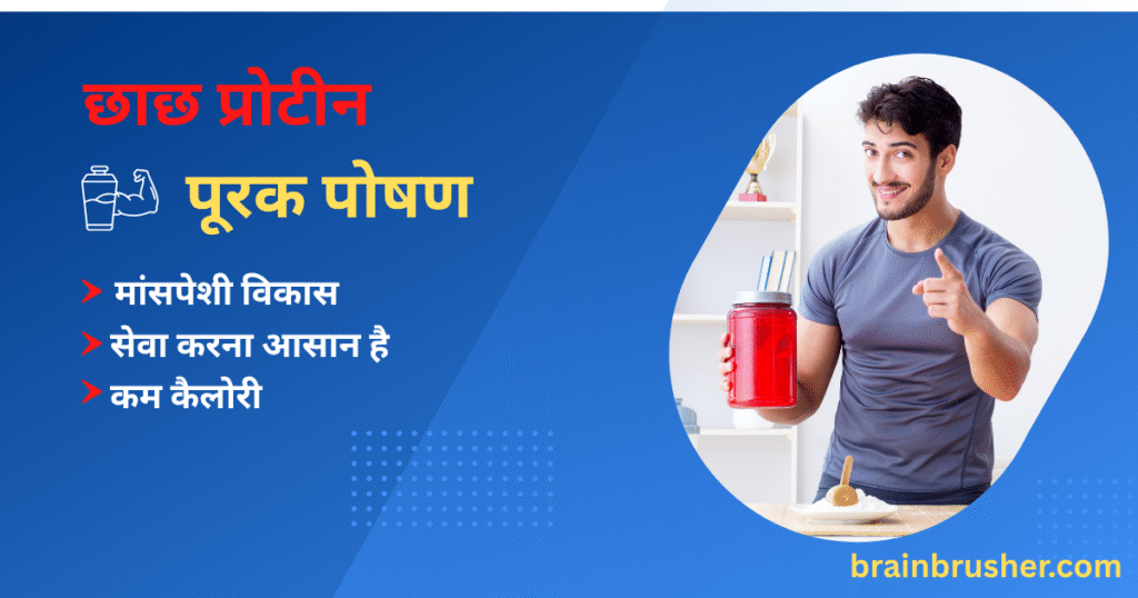 12 Best Muscle Building Supplements | 12 सबसे बेस्ट मसल बिल्डिंग सप्लीमेंट |
