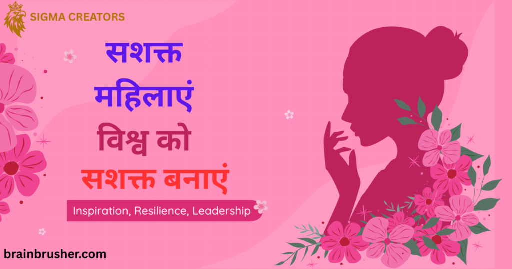 Women wellness | Healthy and fit woman | कैसे बनें एक हेल्दी और फिट महिला |9 Tips |