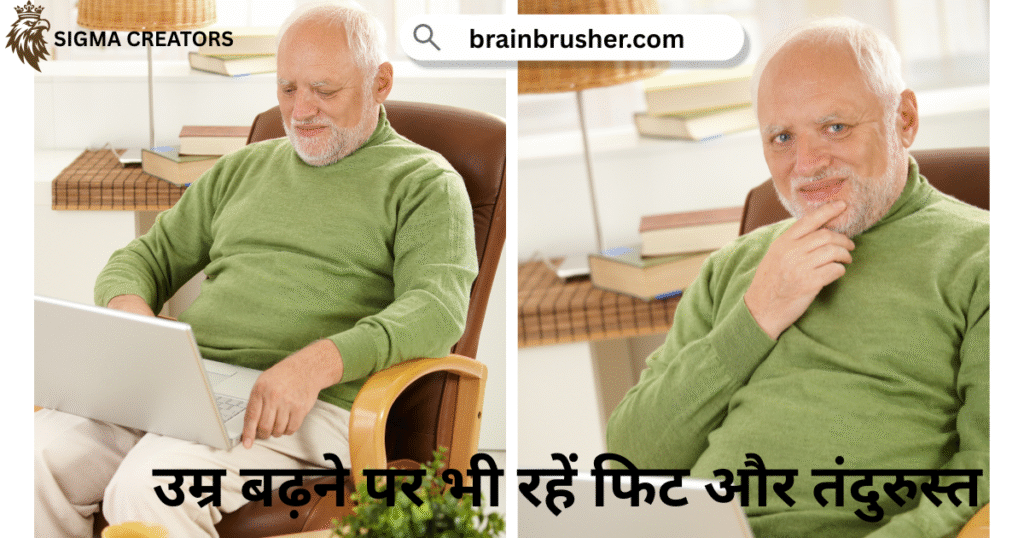 Healthy Ageing 8 Tips | उम्र बढ़ने पर स्वास्थ्य कैसे बनाए रखें |