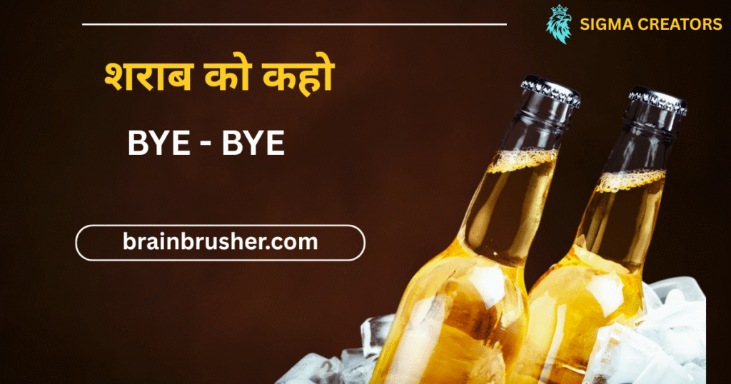 Stop drinking alcohol today | आज से ही शराब पीना छोड़ देंगे आपके पति, बस चुपके से करें ये काम | AYURVEDIC जेसा सीदा सिंपल उपाय |बस ये 1 उपाय करो |