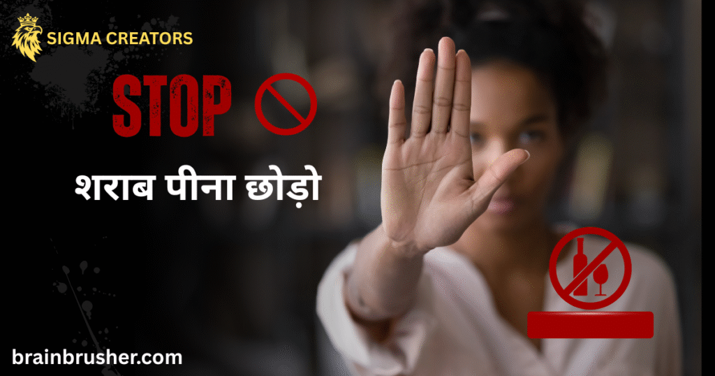 Stop drinking alcohol today | आज से ही शराब पीना छोड़ देंगे आपके पति, बस चुपके से करें ये काम | AYURVEDIC जेसा सीदा सिंपल उपाय |बस ये 1 उपाय करो |