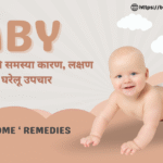Baby Gas Home Remedies
