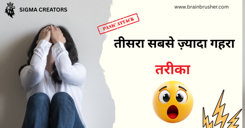 क्या आपको भी कम करना है तनाव तो टॉय करें ये ३ सबसे आसान तारीके | तीसरा सबसे ज़्यादा गहरा |